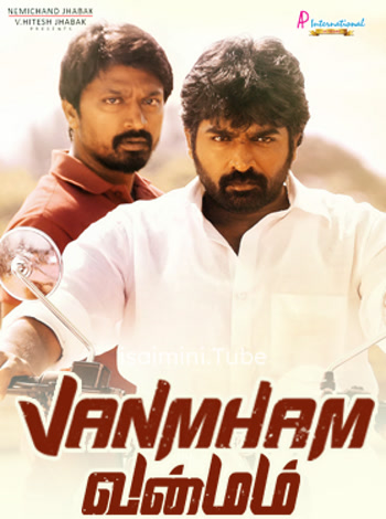 Vanmam