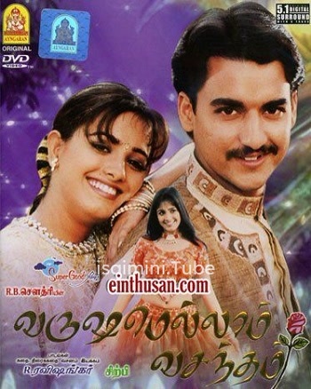 Varushamellam Vasantham (2002)