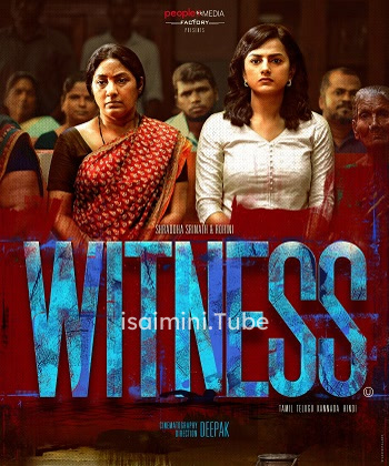 Witness (2022)