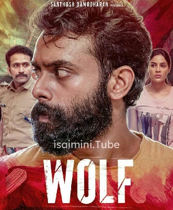 Wolf (2024)