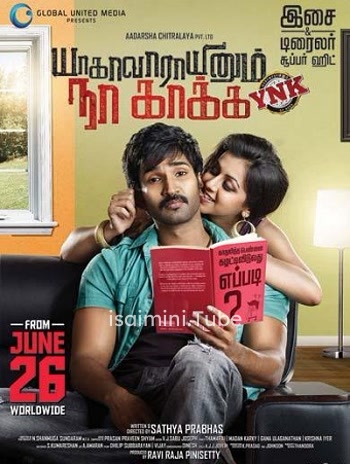 Yagavarayinum Naa Kaakka (2015)