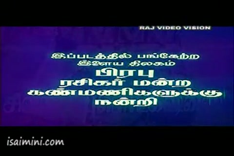 My Dear Marathandan Part-1.mp4