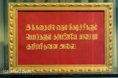 Thedi Vandha Mappillai Part-1.mp4