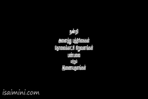 Adida Melam DVDRip Part-1.mp4