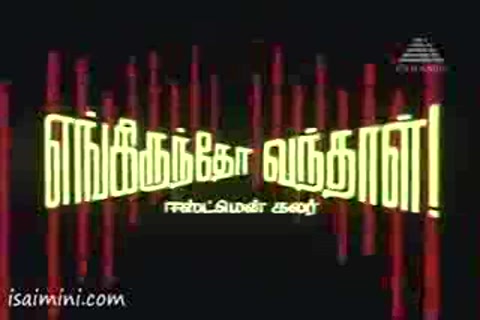 Engiruntho Vanthal Part-1.mp4