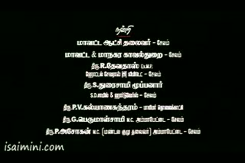 Irandu Mugam (2010) Part-1.mp4