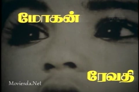 Mouna Ragam Single Part (320x240).mp4