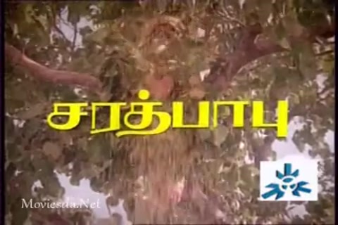 Paadum Paravaigal (1994) Part-1.mp4