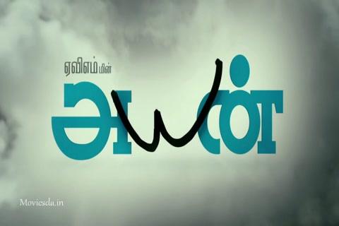 Ayan (2009) Single Part (480x320).mp4