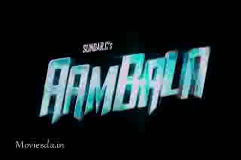 Aambala (2015) Part-1.mp4