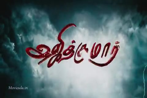 Veeram (2014) Single Part (480x320).mp4