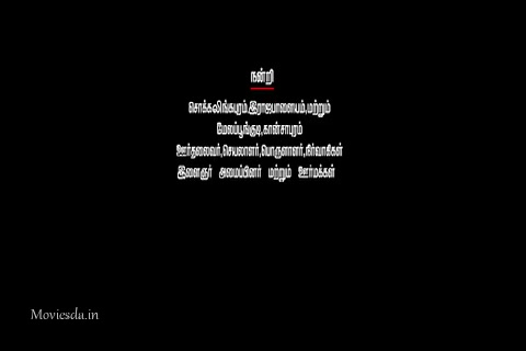 Ayyanar Veethi Single Part (480x320).mp4