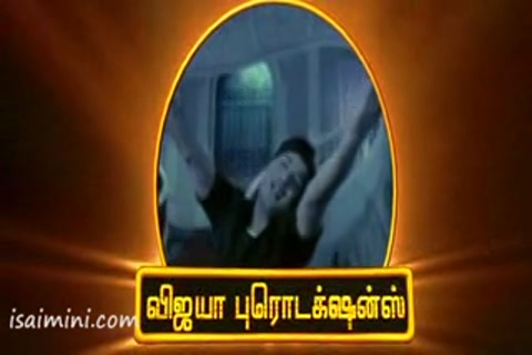 Padikkathavan Part-1.mp4