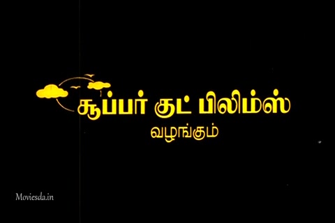 Thulladha Manamum Thullum HD.mp4