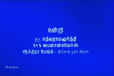 Ghilli HD.mp4