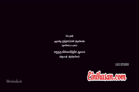 Aayirathil Iruvar HD.mp4