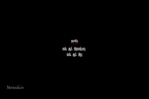 Aruvi HD.mp4