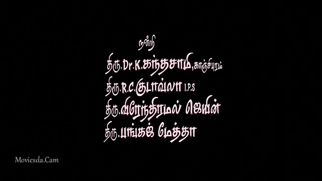 Vennila Kabadi Kuzhu 2009 HD.mp4