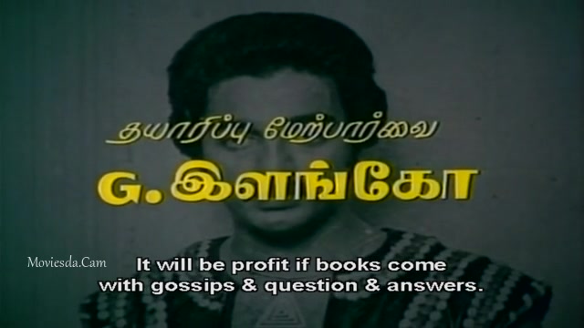 Aan Paavam 1985 HD Sample.mp4