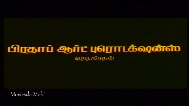 Minor Mappillai HD.mp4