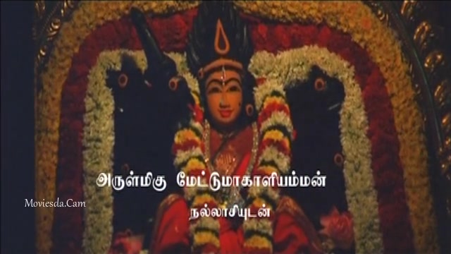 Mahaan Kanakku (640x360).mp4