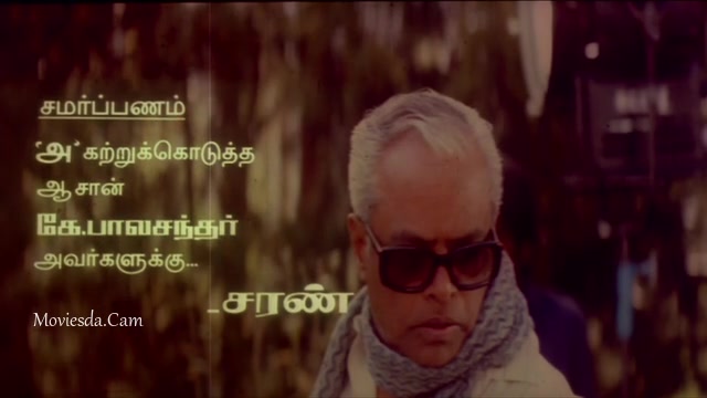 Kaadhal Mannan 1998 HD.mp4