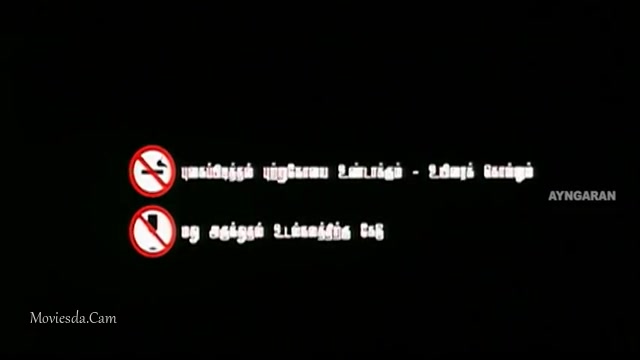 Eppadi Manasukkul Vanthai 2012 HD.mp4