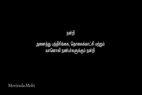 Karuppu Aadu 2021.mp4