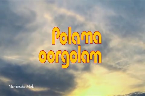 Polama Oorgoolam 2022 Sample.mp4