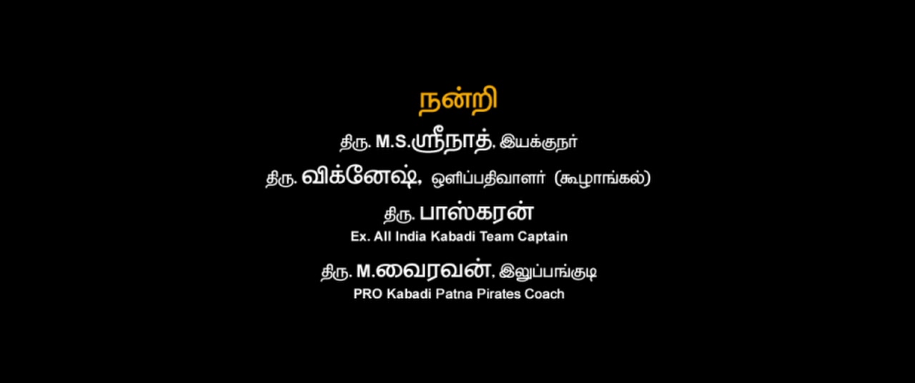 isaimini.Tube - Pattathu Arasan 2022 Original 720p HD.mp4