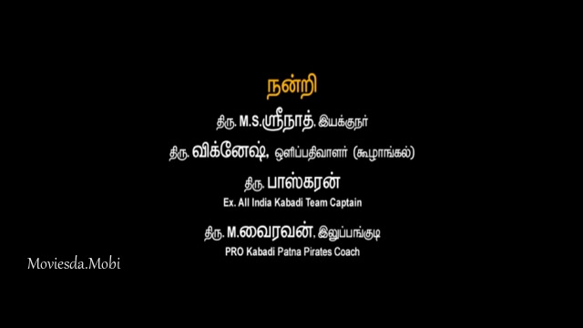 Pattathu Arasan 2022 HD.mp4