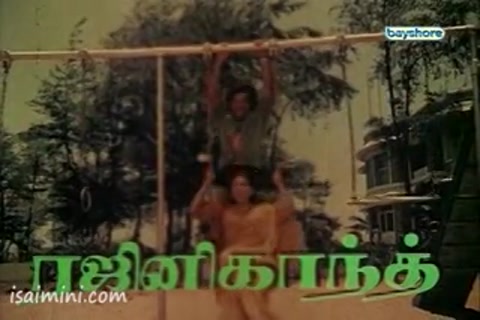 Ilamai Oonjaladugirathu Part-1.mp4