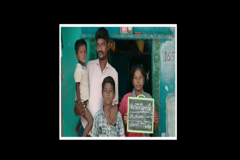 Maaveeran 2023 Sample.mp4