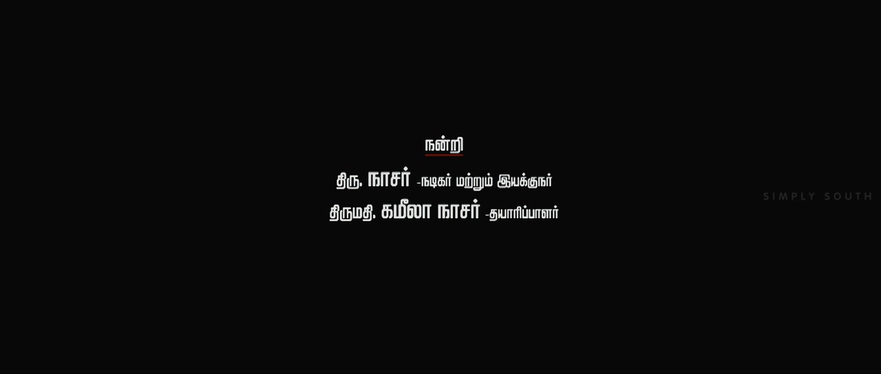 isaimini.Tube - Thirumanam Enum Nikkah 2014 Original 720p HD.mp4