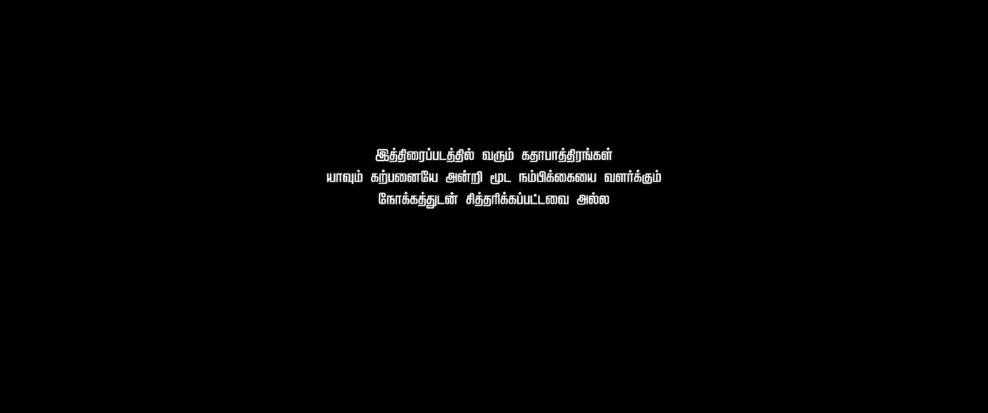 isaimini.Tube - Aranmanai 4 2024 Original 1080p HD.mp4